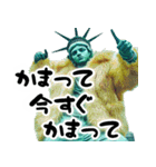 自由すぎる女神様1 ～Statue of Liberty～（個別スタンプ：17）