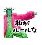 自由すぎる女神様1 ～Statue of Liberty～（個別スタンプ：21）