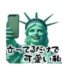 自由すぎる女神様1 ～Statue of Liberty～（個別スタンプ：22）