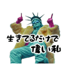 自由すぎる女神様1 ～Statue of Liberty～（個別スタンプ：23）