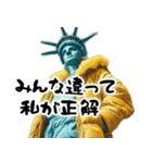 自由すぎる女神様1 ～Statue of Liberty～（個別スタンプ：25）