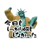 自由すぎる女神様1 ～Statue of Liberty～（個別スタンプ：28）