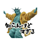 自由すぎる女神様1 ～Statue of Liberty～（個別スタンプ：30）