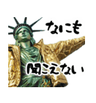 自由すぎる女神様1 ～Statue of Liberty～（個別スタンプ：31）