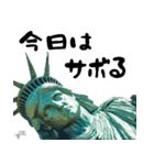 自由すぎる女神様1 ～Statue of Liberty～（個別スタンプ：33）