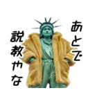 自由すぎる女神様1 ～Statue of Liberty～（個別スタンプ：34）