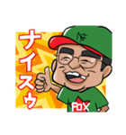 NANKAI FOXの難解なスタンプ（個別スタンプ：14）