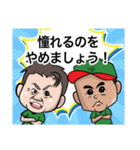 NANKAI FOXの難解なスタンプ（個別スタンプ：16）
