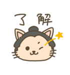 相撲ねこ ちびざん（個別スタンプ：1）
