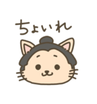 相撲ねこ ちびざん（個別スタンプ：4）