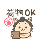 相撲ねこ ちびざん（個別スタンプ：6）