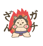 相撲ねこ ちびざん（個別スタンプ：8）