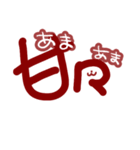 漢字2文字すたんぷ（個別スタンプ：1）