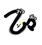 漢字2文字すたんぷ（個別スタンプ：4）
