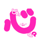 漢字2文字すたんぷ（個別スタンプ：6）
