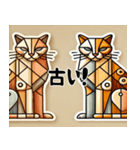 古いキュビズム猫スタンプ（個別スタンプ：1）