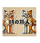古いキュビズム猫スタンプ（個別スタンプ：4）