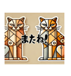 古いキュビズム猫スタンプ（個別スタンプ：8）