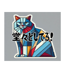 大きいキュビズム猫スタンプ（個別スタンプ：2）