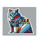 大きいキュビズム猫スタンプ（個別スタンプ：6）