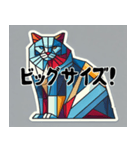 大きいキュビズム猫スタンプ（個別スタンプ：7）