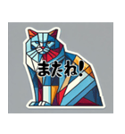 大きいキュビズム猫スタンプ（個別スタンプ：8）