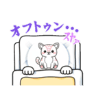 動物スタンプ癒し系（個別スタンプ：2）