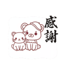 動物スタンプ癒し系（個別スタンプ：3）