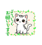 動物スタンプ癒し系（個別スタンプ：6）