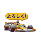 クラシックF1レーサー（個別スタンプ：22）