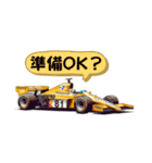 クラシックF1レーサー（個別スタンプ：29）