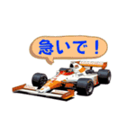 クラシックF1レーサー（個別スタンプ：30）