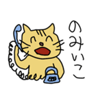 ファンタスティックアニマルズ（個別スタンプ：8）