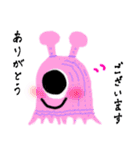 絶滅危惧モンスター(New)（個別スタンプ：4）