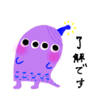 絶滅危惧モンスター(New)（個別スタンプ：6）