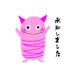 絶滅危惧モンスター(New)（個別スタンプ：8）