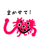 絶滅危惧モンスター(New)（個別スタンプ：16）