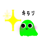 絶滅危惧モンスター(New)（個別スタンプ：20）