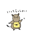 毎日使える！ゆるいデグー（個別スタンプ：3）