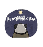 秋のゴリパグ（個別スタンプ：15）