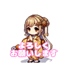 唐揚げ大好き ピクセルあげ美（個別スタンプ：6）
