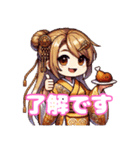 唐揚げ大好き ピクセルあげ美（個別スタンプ：8）