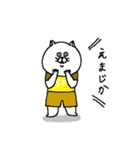 ねこ好きさんのスタンプ☆エンターテイナー（個別スタンプ：5）