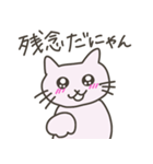 言いにくいことを言ってくれる子猫ちゃん（個別スタンプ：2）