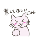 言いにくいことを言ってくれる子猫ちゃん（個別スタンプ：3）