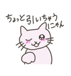 言いにくいことを言ってくれる子猫ちゃん（個別スタンプ：4）