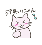 言いにくいことを言ってくれる子猫ちゃん（個別スタンプ：8）