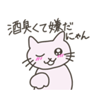 言いにくいことを言ってくれる子猫ちゃん（個別スタンプ：14）