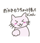 言いにくいことを言ってくれる子猫ちゃん（個別スタンプ：18）