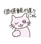 言いにくいことを言ってくれる子猫ちゃん（個別スタンプ：19）